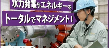 動画で知る製造部門２