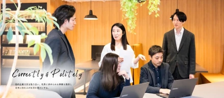 “やらされ仕事”を終わらせたいエンジニアへ。C&Pがつくる「自走できるチーム」の裏側