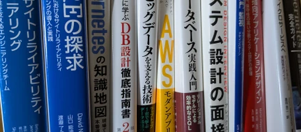 最近読んだ本 2025年10月～
