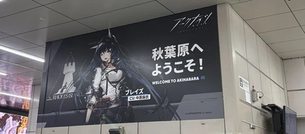 「プレミアムフライデーは秋葉原へ」——エンジニアのリアルな午後
