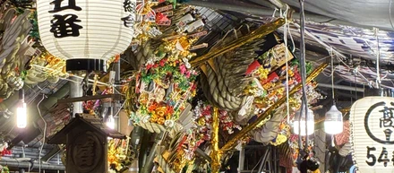 花園神社 酉の市