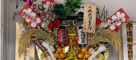 酉の市⛩️