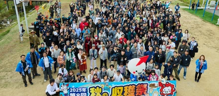 第8回 秋の収穫祭を開催しました！！🎃