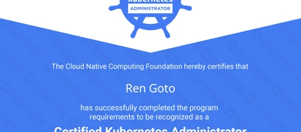 Certified Kubernetes Administrator 取得しました