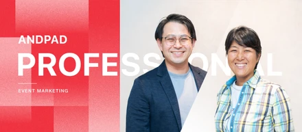 打席に立つチャンスが豊富にある。それはイベントマーケターが”グロースオーナー”になっていくための最短ルート。