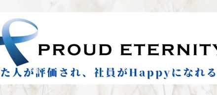 自己紹介