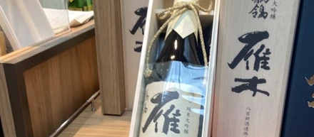 伝統行事でも、「関わるすべての人々をHAPPYとする」