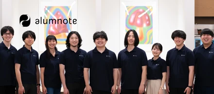 Alumnoteのエンジニアにインタビューしました！『失敗を恐れず挑戦できる環境で、成長し続けるチームへ ── Alumnoteエンジニアの挑戦』