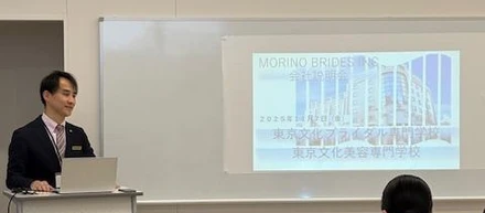 東京文化ブライダル／美容専門学校にて会社説明会を開催｜未来のﾍｱﾒｲｸｱｰﾃｨｽﾄとﾄﾞﾚｽｺｰﾃﾞｨﾈｰﾀｰ達が集まってくれました！！