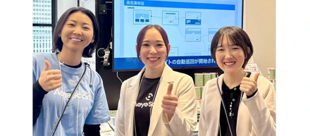 【Security Days Fall 2025 Tokyoに出展・登壇】開発を止めない脆弱性診断ツール「AeyeScan」をご紹介