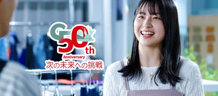 設立50年の老舗ITが挑む、流通業界の“次のフェーズ”とは