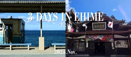 四国初上陸！松山社員旅行！