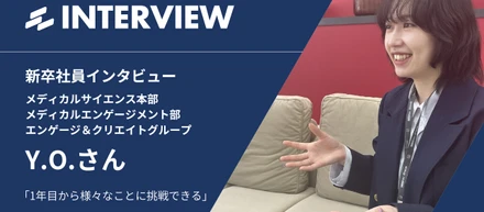 【1年目から様々なことに挑戦】。新卒1年目に聞くケアネットでの仕事について
