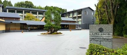 【第一弾】Travel Experience Supportで叶えた非日常体験：ROKU KYOTO 宿泊レポート✨