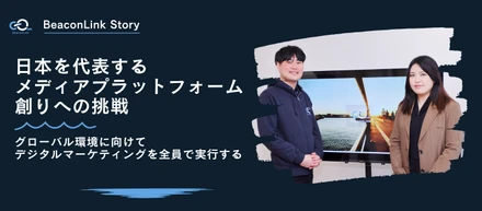 BeaconLink Story