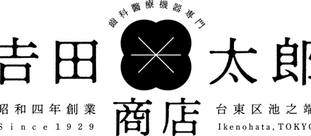 売上の時代から、共創の時代へ。次の100年を、一緒につくる仲間たちへ。