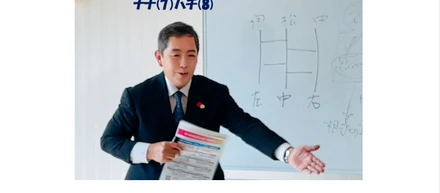 ゆめのたねラジオ「輝くキャリアは七転八倒」パーソナリティ