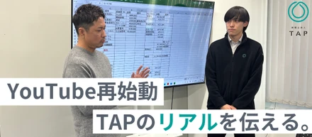 【YouTubeを再開しました】