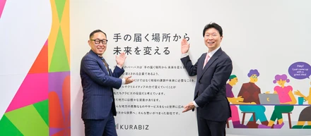 岡山県知事が来社されました！