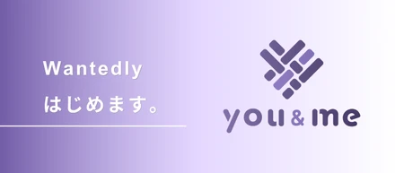 Wantedlyはじめました！｜はじめまして、株式会社ユウミです