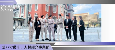 立ち上げ3ヶ月のCSから見えた「人材紹介事業部」～求職者に本気で向き合い、未来をつくる“温かいプロ集団”～