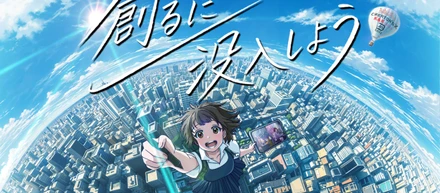 シリーズAで総額19億円の調達