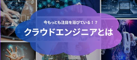 なぜOracleなのか？OpenAIも活用を進める“AI時代のインフラ”