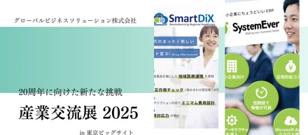 20周年へ向けて新たな挑戦をしていきます🌟