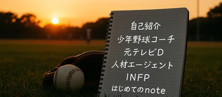 メンバー紹介｜はしもとひろし―“場の編集”という仕事ー