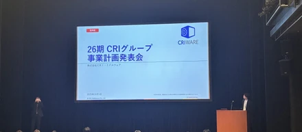 26期キックオフ──新体制で“挑戦を加速”させるスタートライン