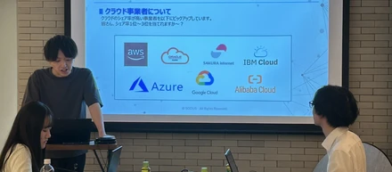 マンツーマンサポートとなったAzure勉強会