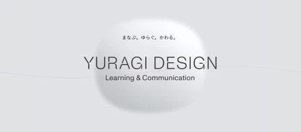 YURAGI DESIGNの創業ストーリー〜創業から３期目に至るまで