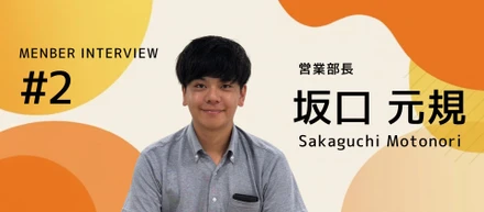 動いた人から人生は変わっていく。社長に憧れた少年が20歳で月商100万、そしてセブンシーズへ至るまで。