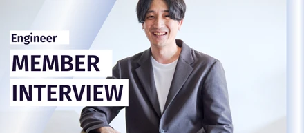 【生成AI×Saasスタートアップ企業のメンバー紹介】完全未経験からフロントエンドエンジニアへ。スタートアップに入社して見えた成長と目標