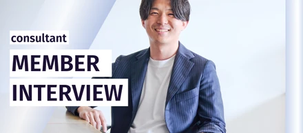 【生成AI×SaaSスタートアップのメンバー紹介】ゼロからイチの過程を楽しむ──コンサルティング事業責任者が語る、スタートアップで働く魅力