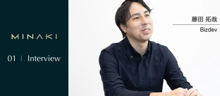 社員インタビューVol.1「日本酒×ラグジュアリー領域×創業期」はこの会社でしか体験できない面白さ