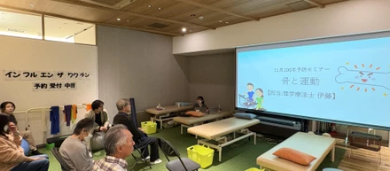 第２回100年予防セミナー開催！！！