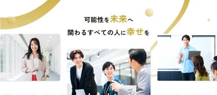 コーポレートサイトをリニューアルしました！