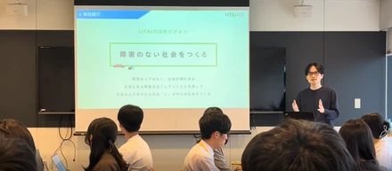 【LITALICO INTERNSHIP 2025】サマーインターンシップレポート～社会課題解決のための新規事業創出を体験する3日間～