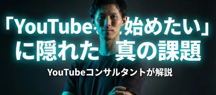 【実績】ファイナンシャルプランナー向け動画マーケティング設計（目的逆算型プロジェクト）
