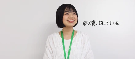 「しんどい」がない！？新卒2年目主任の頭の中　– アキソル運営室 吉田葵 –