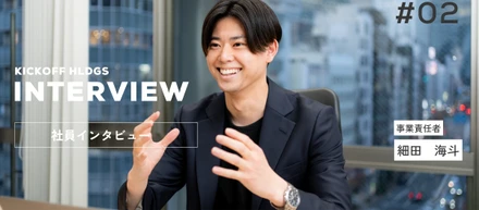 【事業責任者インタビュー】挑戦するアスリートの“伴走者”でありたい
