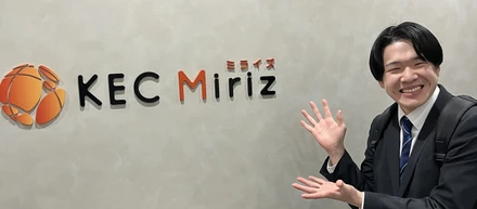 【KEC Miriz】新卒1年目営業職のリアルな1日に密着