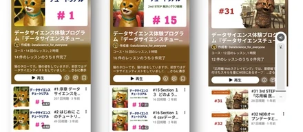 YouTubeコース(無料版)を始めました！