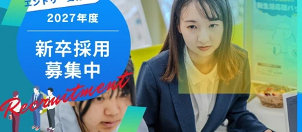 “3年後に誇れる自分”を一緒に作る場所
