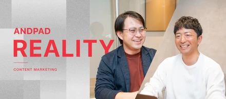 “伝える”を超えて、“成果を生む”コンテンツ制作に向き合う。それが、ビジネス感覚に長けたマーケターの付加価値。