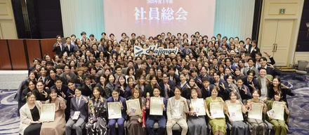 【株式会社Hajimari】2025年度上半期社員総会・2026年 春卒内定式レポート🗞️