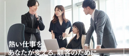 女性代表・杉野 インタビュー！/マーケティング職募集中！