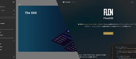 デザイナーとエンジニアが“同じ言語”で開発できる世界へ