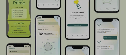 "QOL向上を、もっと身近に"はじめまして、クオルタス合同会社です。